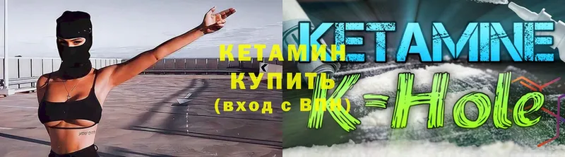 OMG онион  Кунгур  КЕТАМИН ketamine 