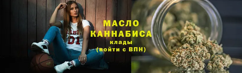 hydra ONION  где найти   Кунгур  Дистиллят ТГК THC oil 